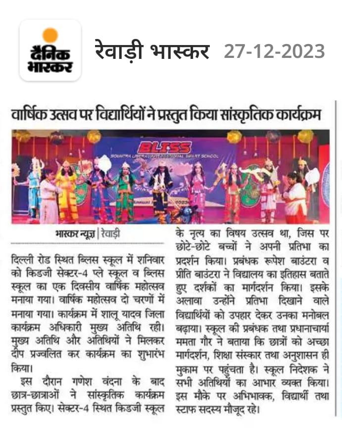 WhatsApp Image 2024-02-20 at 13.39.12 (1)