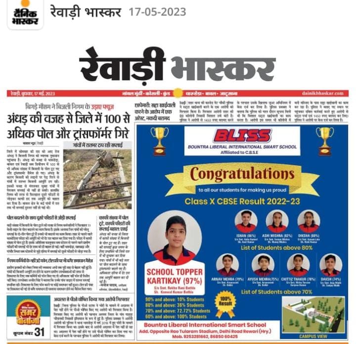 WhatsApp Image 2024-02-20 at 13.39.12 (2)