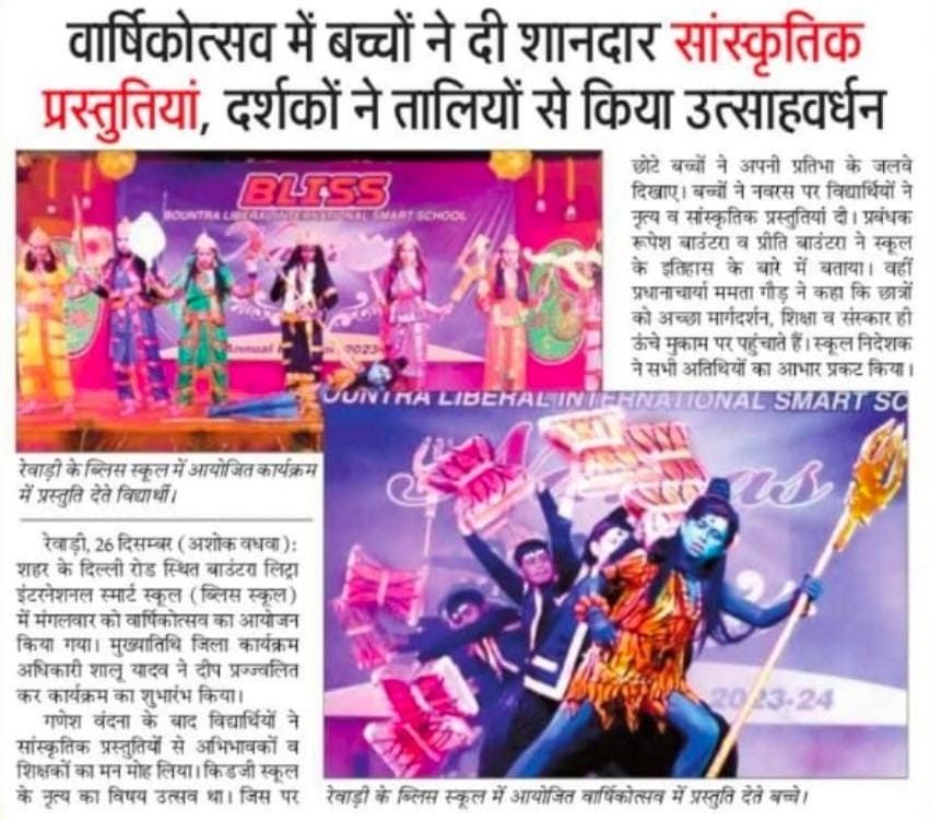 WhatsApp Image 2024-02-20 at 13.39.12